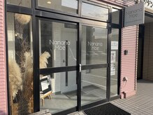 ナナナモエ(NananaMoe)/【道案内】4.イタリアン料理隣