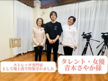 東京G整体/セルフケア専門家