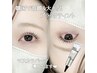 初回限定◇ブラックティント(マスカラパーマ[上])　¥8,500→¥7,500