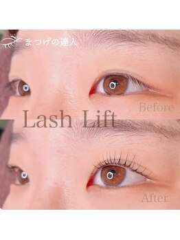 シピリカ(Shiprica.)/