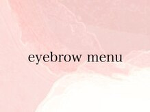 ハラダ(HaRaDa)/アイブロウ　眉ワックス