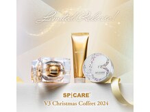 グランジュ(glaNje)/V３ファンデーション正規取扱店