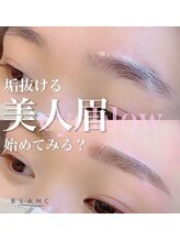 ブラン 成田店(Blanc)/眉毛スタイリング/アイブロウ