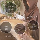 カフー(kafuu)