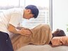 【慢性的な腰痛がある方へ】整体ロング90分