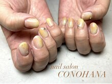 コノハナ(CONOHANA)/お店のサンプルデザイン