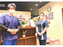 からだプラス元気 上野御徒町店(からだplus元気)