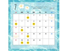 ベルジョア(bellejoie)の雰囲気（7月のお休み　1日・6日・9日・14日・22日・28日・29日）