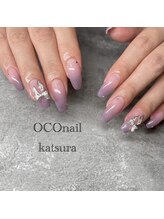 オコネイル ネイルサロンアンドスクール(OCO nail)/グラデーションネイル