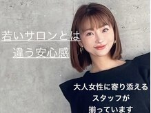 アイラッシュサロン プリムール(EyeLashSalon)
