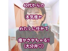 お問い合わせください！