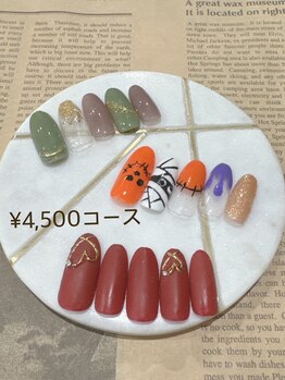 2025.9月¥4500定額デザイン