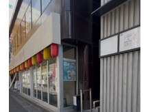 アプライ(APPLY)/串カツ田中の隣のビルです♪