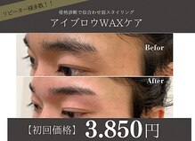 ショコランフォーメン(CHOCOLAN for Men)