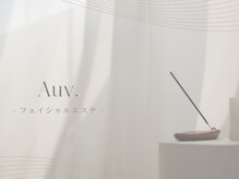肌質改善専門店【Auv.表参道】毛穴・ハーブピーリング・生コラーゲン・ビタミンC導入