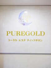 ピュアゴールド(PUREGOLD)&nbsp;小井田 宏美