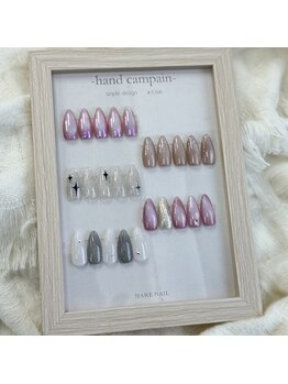 ハレネイル(HARE nail)/選べる定額デザイン3月