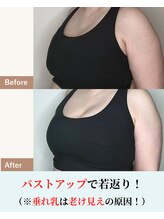バストラボ 仙台店/バストアップで若見え！
