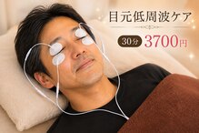 ココロ 都立大学