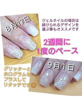 マユネイル(mayunail)/2週間に1度のペースでご来店。