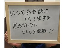 サローネコンパーニョ 恵比寿東口(Salone Compagno)/お客様のお声2