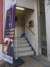 宙 古川店(そら)/入口