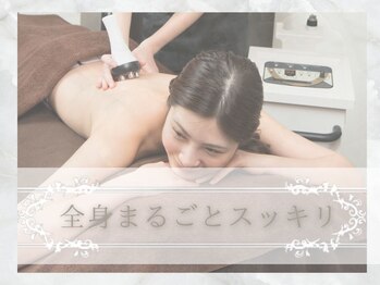 シャレール アリオ鷲宮店(Chareir)/お顔も体も徹底的にそぎ落とし！