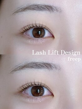 フリープシビル(freep sibil)/まつ毛パーマ/ラッシュリフト