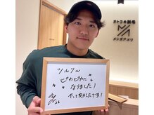 メンズアメリ/高知/メンズ脱毛/ヒゲ/全身/VIO