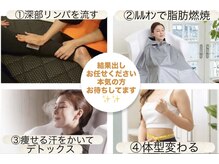 ヨサパーク リノ(YOSA PARK Lino)