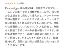 トレビ(TREBI)/6年目のHUMANS２店舗目です