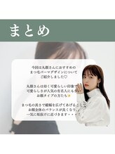 proof lash_brow【12月下旬 NEW OPEN（予定）】/