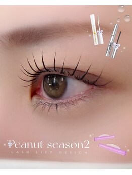 アイモア 可児店(eye mor.)/まつげパーマ