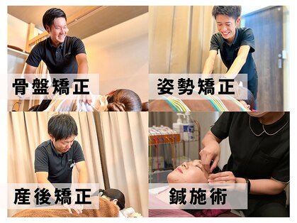整骨院葵堂 本院の写真