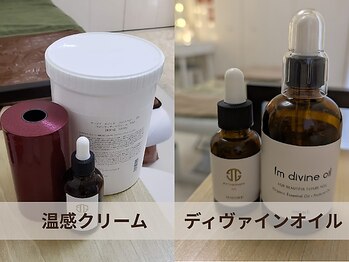イクヨノ ビューティーサロン(194's beauty salon)/ボディケアに使う2種類の商材