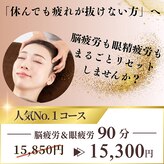 メビアージュ(Meviage)