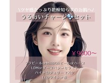 ナーズ(NAZ)/うるおいチャージセット