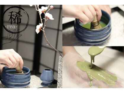 レア(rea)の写真