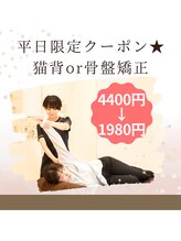 ヒダマリ(HIDAMARI)/期間限定クーポン