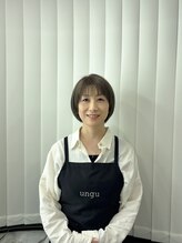 アングゥイー(ungu iE)&nbsp;鈴木 淳子