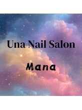 ウナネイルサロン 渋谷店(Una nail salon)&nbsp;Mana 