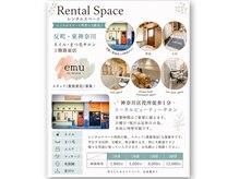 ビューティーサロン モエ(Moooe)の雰囲気（落ち着いた大人サロン業務委託スタッフ募集中！/働き方自由/W可）