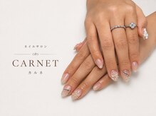 カルネ(CARNET)/