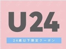 フィアラ 京都二条店(Fiara)/お得な学割
