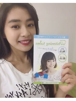 ホワイトニングサロン 札幌店/【ホワイトニング】#札幌#大通り