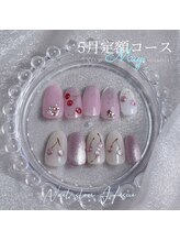 ヒスイ(Hisui)/５月の定額ネイル