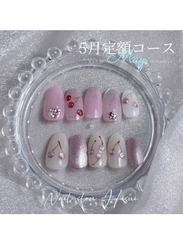 ヒスイ(Hisui)/５月の定額ネイル