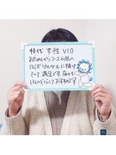 フェリス(FELIZ)/お客さまの声