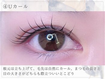 アイビーライン 藤沢(IVY-LINE)/まつげパーマ&パリジェンヌ