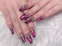 ランココ(RanCOCO)/スカルプ【つけ放題】